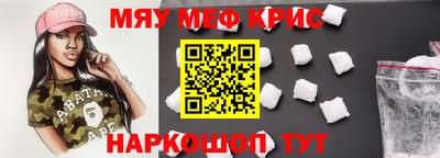 мефедрон Тула