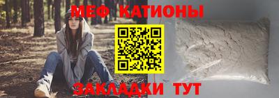 мефедрон Тула