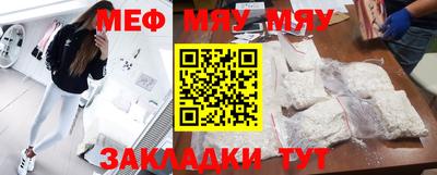 мефедрон Тула