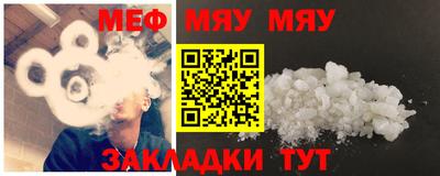 мдма Туймазы