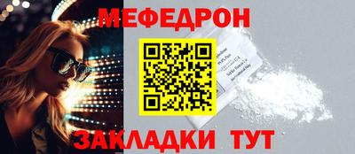мдма Туймазы