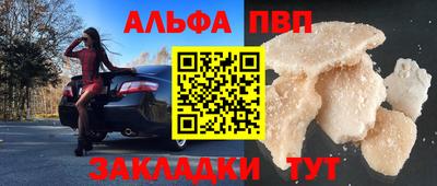 молекула духа Тулун
