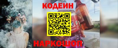 молекула духа Тулун