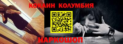 молекула духа Тулун