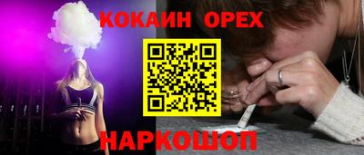молекула духа Тулун