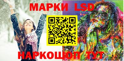 молекула духа Тулун