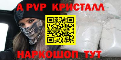 мефедрон Тула