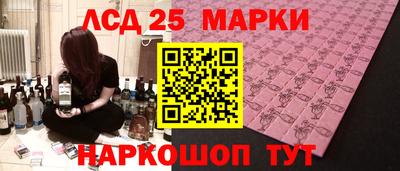 молекула духа Тулун