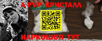 мефедрон Тула