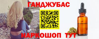молекула духа Тулун
