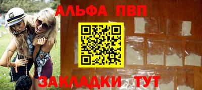 молекула духа Тулун