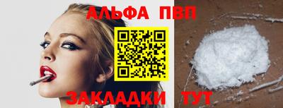 мефедрон Тула
