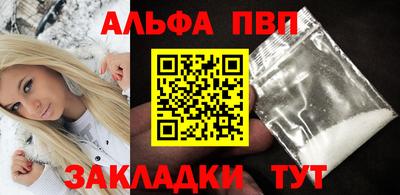 молекула духа Тулун