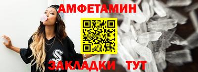 молекула духа Тулун
