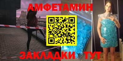 молекула духа Тулун