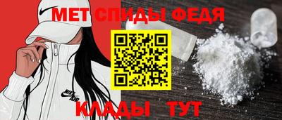 молекула духа Тулун