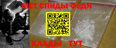 молекула духа Тулун