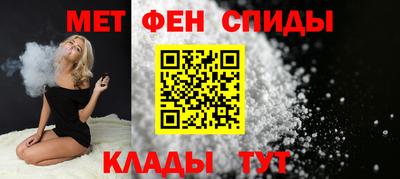 мефедрон Тула