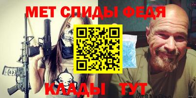 мдма Туймазы