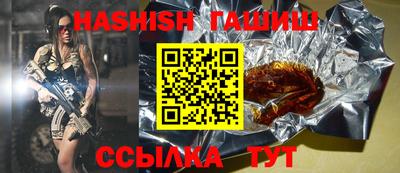 молекула духа Тулун
