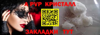 мефедрон Тула