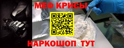молекула духа Тулун