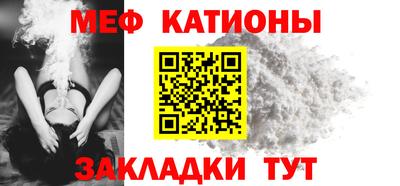 молекула духа Тулун
