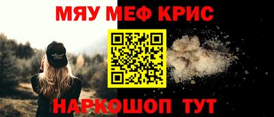 молекула духа Тулун