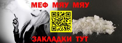 мдма Туймазы