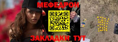 мдма Туймазы