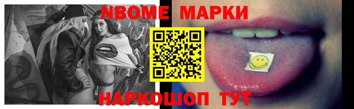 LSD-25 экстази кислота  Вход с VPN  Шадринск 