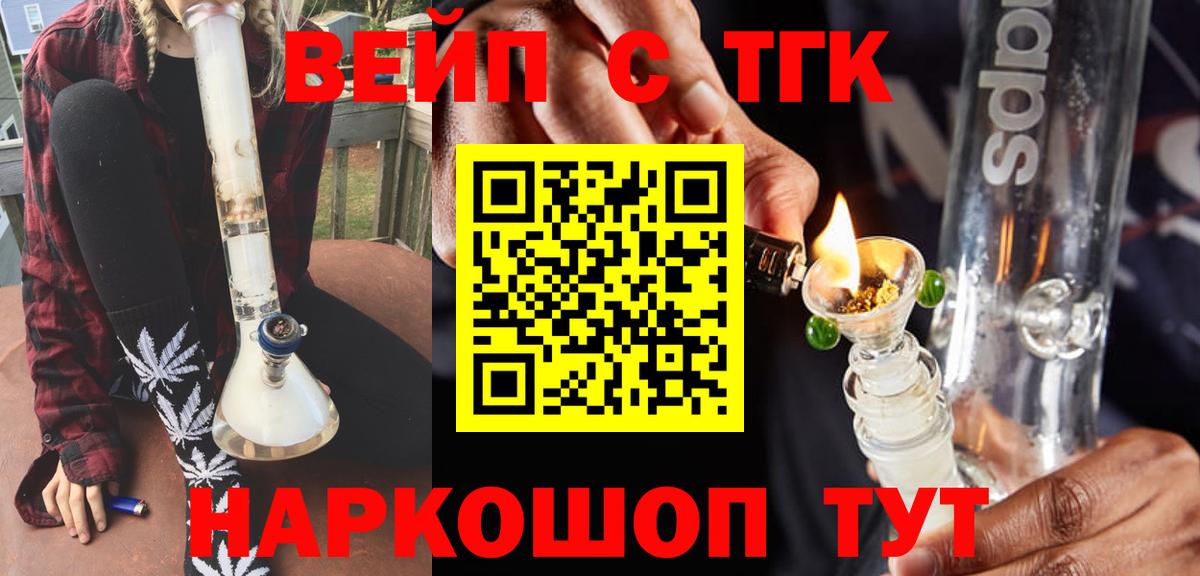 Дистиллят ТГК концентрат Шадринск