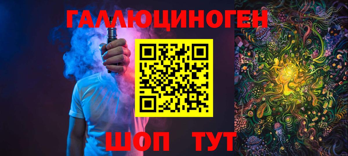 Псилоцибиновые грибы MAGIC MUSHROOMS Шадринск