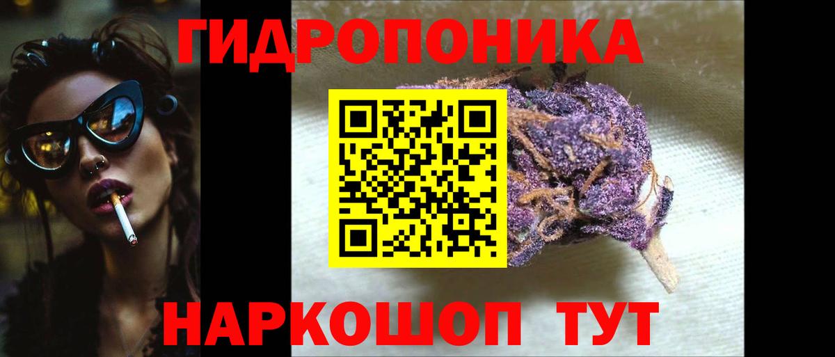 Бошки Шишки Ganja  Вход с VPN  Каннабис MAZAR  Конопля сатива  МАРИХУАНА гибрид  Шадринск 